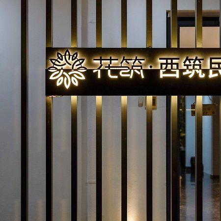 Xi'An Jasmine Boutique Inn Luaran gambar