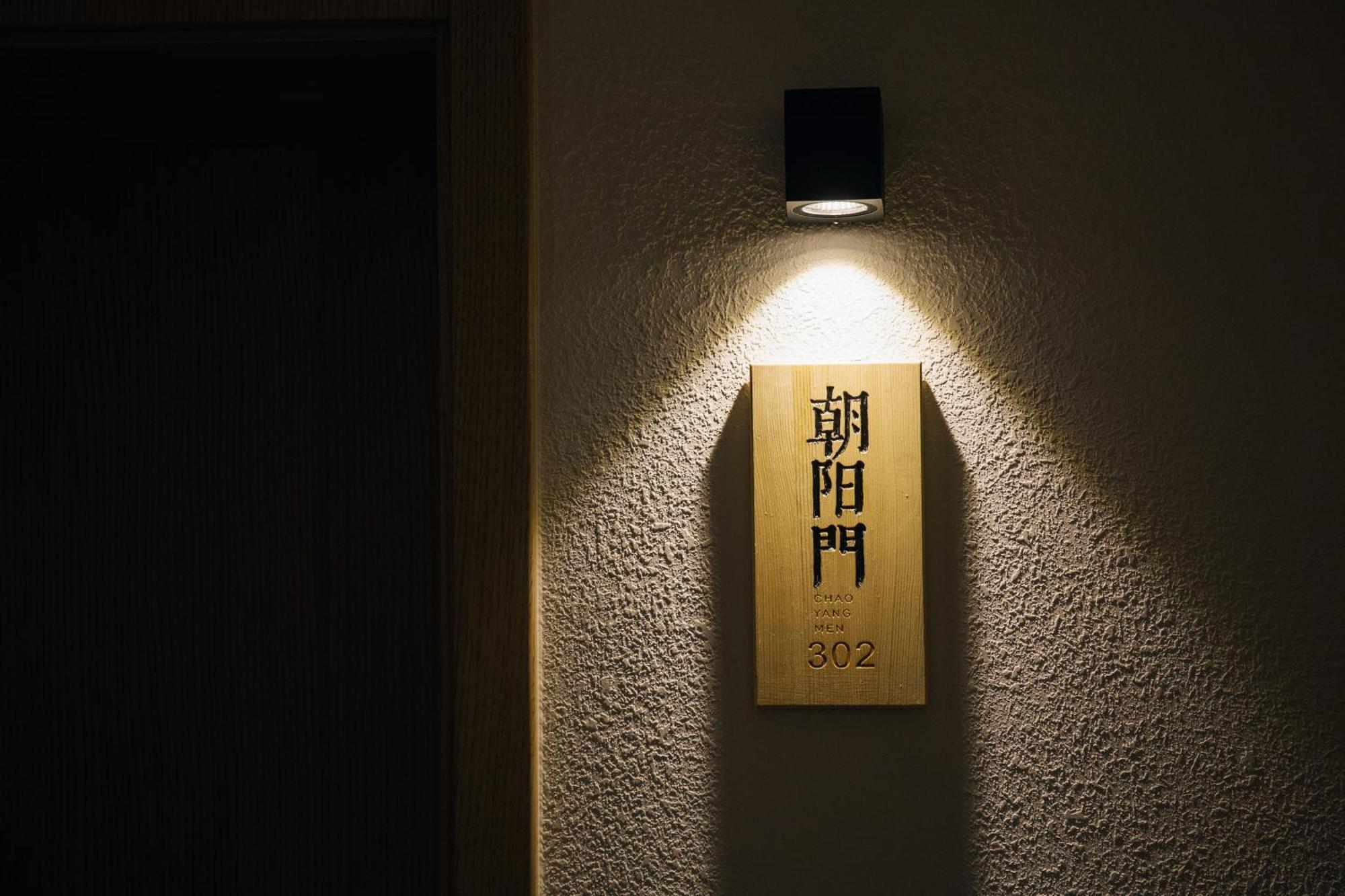 Xi'An Jasmine Boutique Inn Luaran gambar